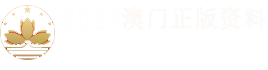 安徽艺河智能活动坝科技有限公司